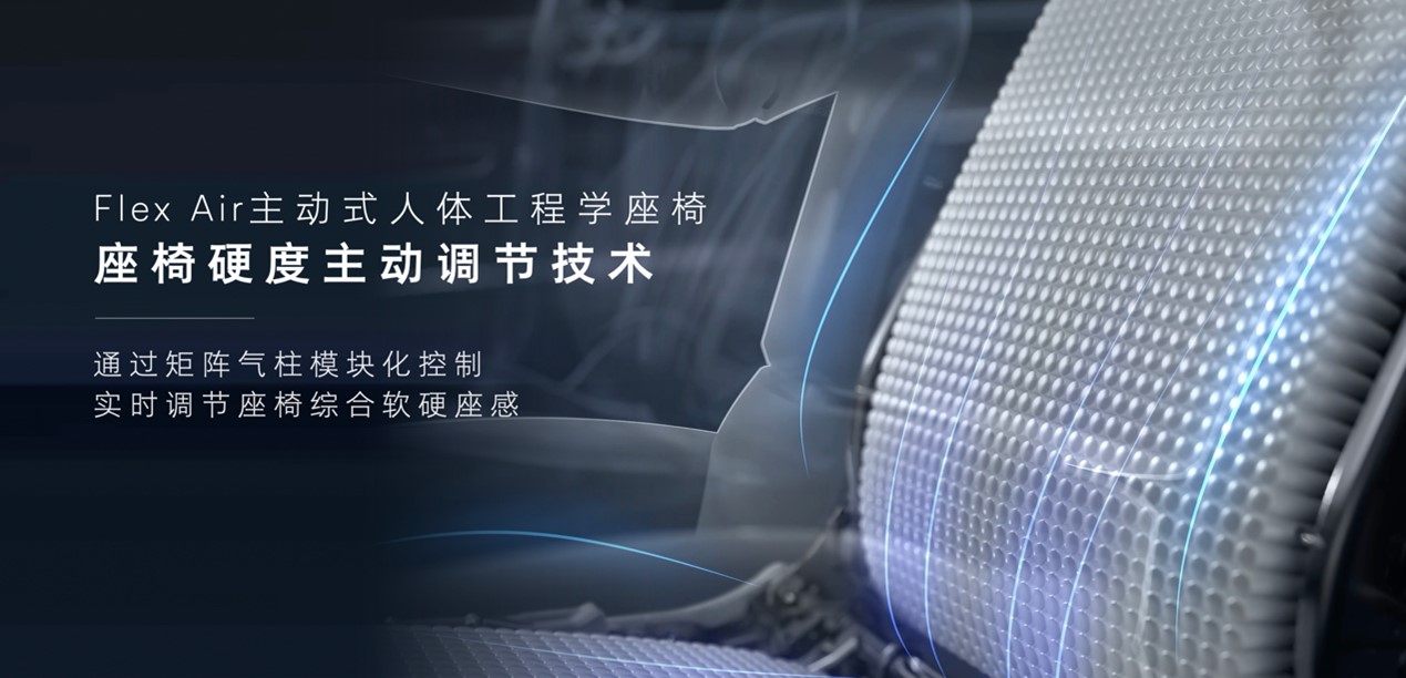 飞凡巴赫座舱舒适之星,飞凡汽车发布巴赫座舱数字生态