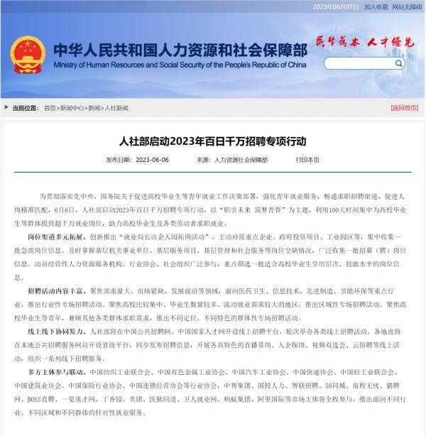 职场官宣套路,职场官宣