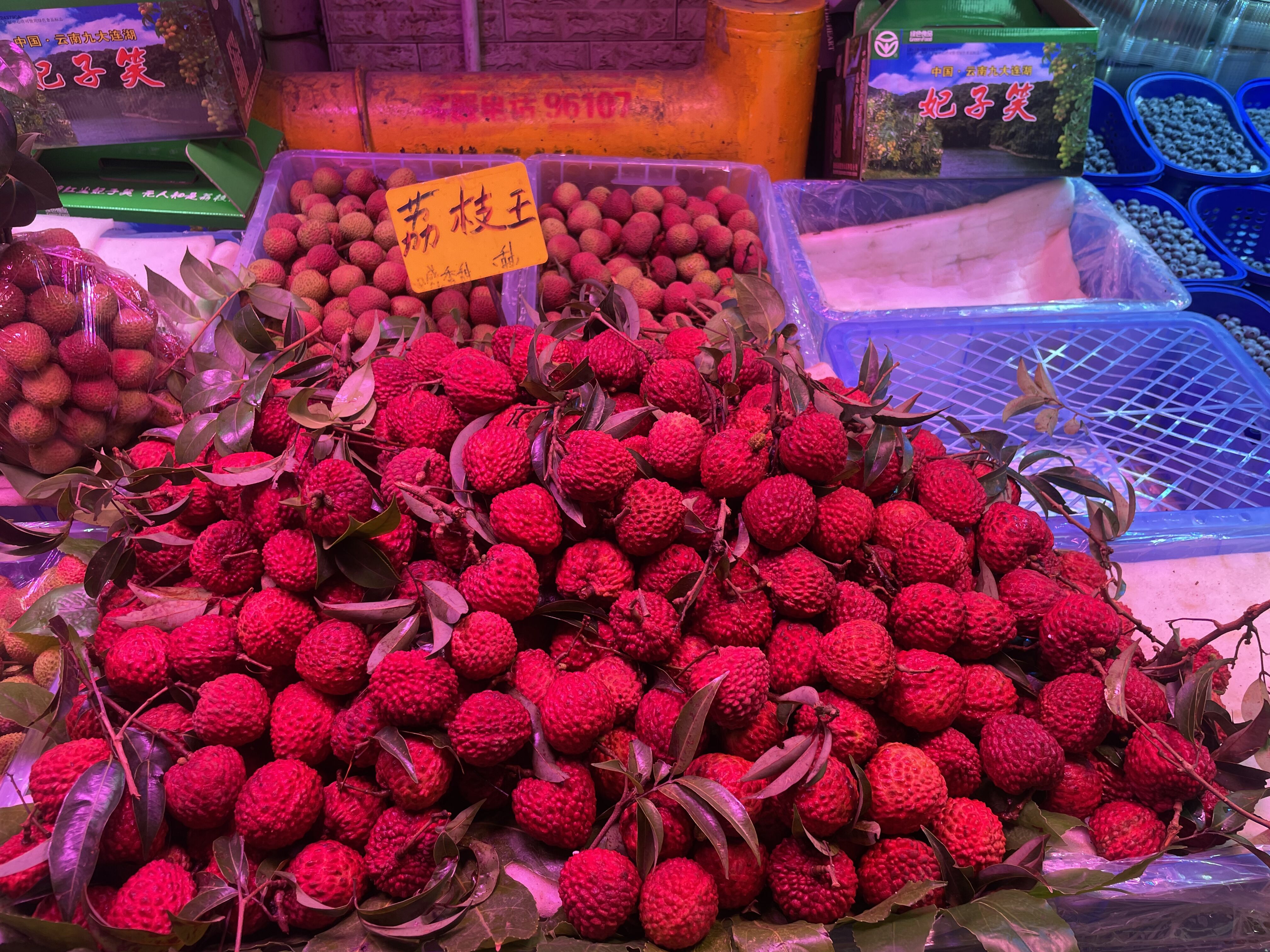 荔枝香蕉山竹杨梅,车厘子榴莲杨梅荔枝山竹