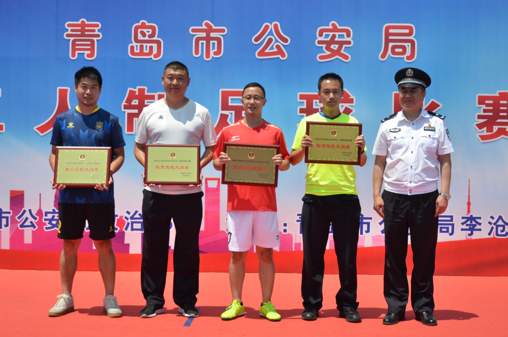 青岛市5人制足球联赛,青岛市第五届足球比赛