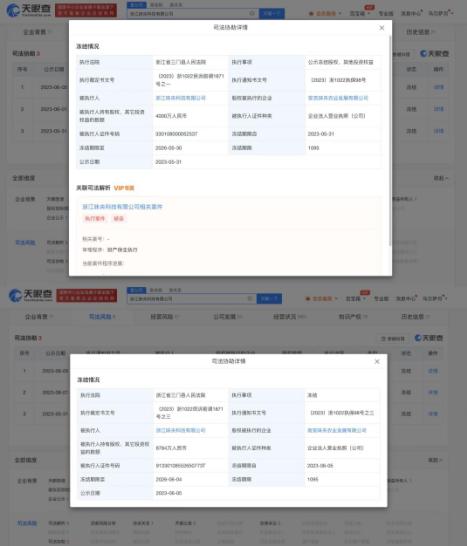 网易味央养猪业务遇困境,网易养猪产业现状怎么样了