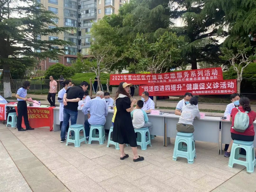 黄海路街道社区,黄海路街道党工委书记