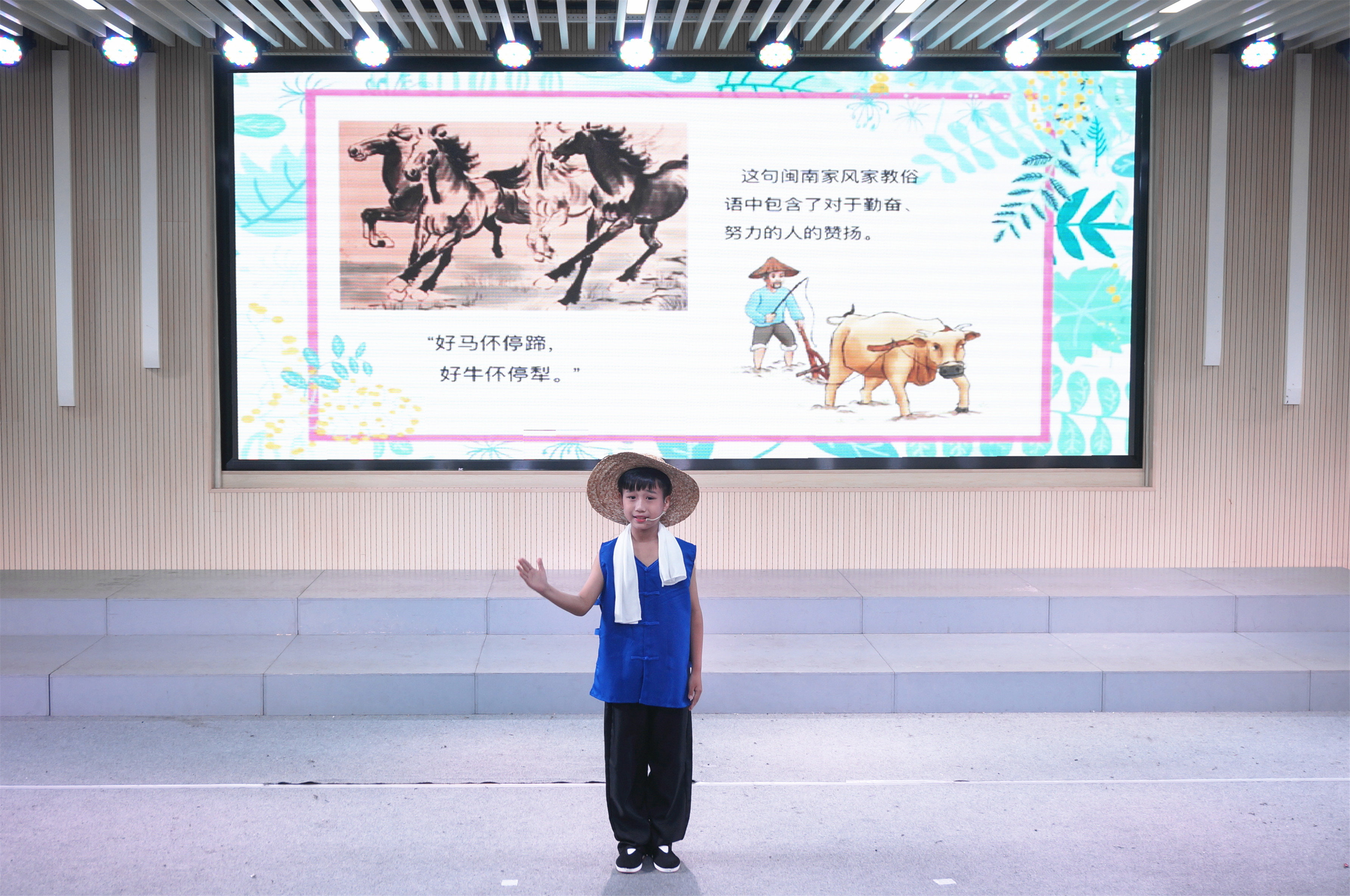 讲闽南童谣传家风承家训,好家风好家教学生演讲比赛