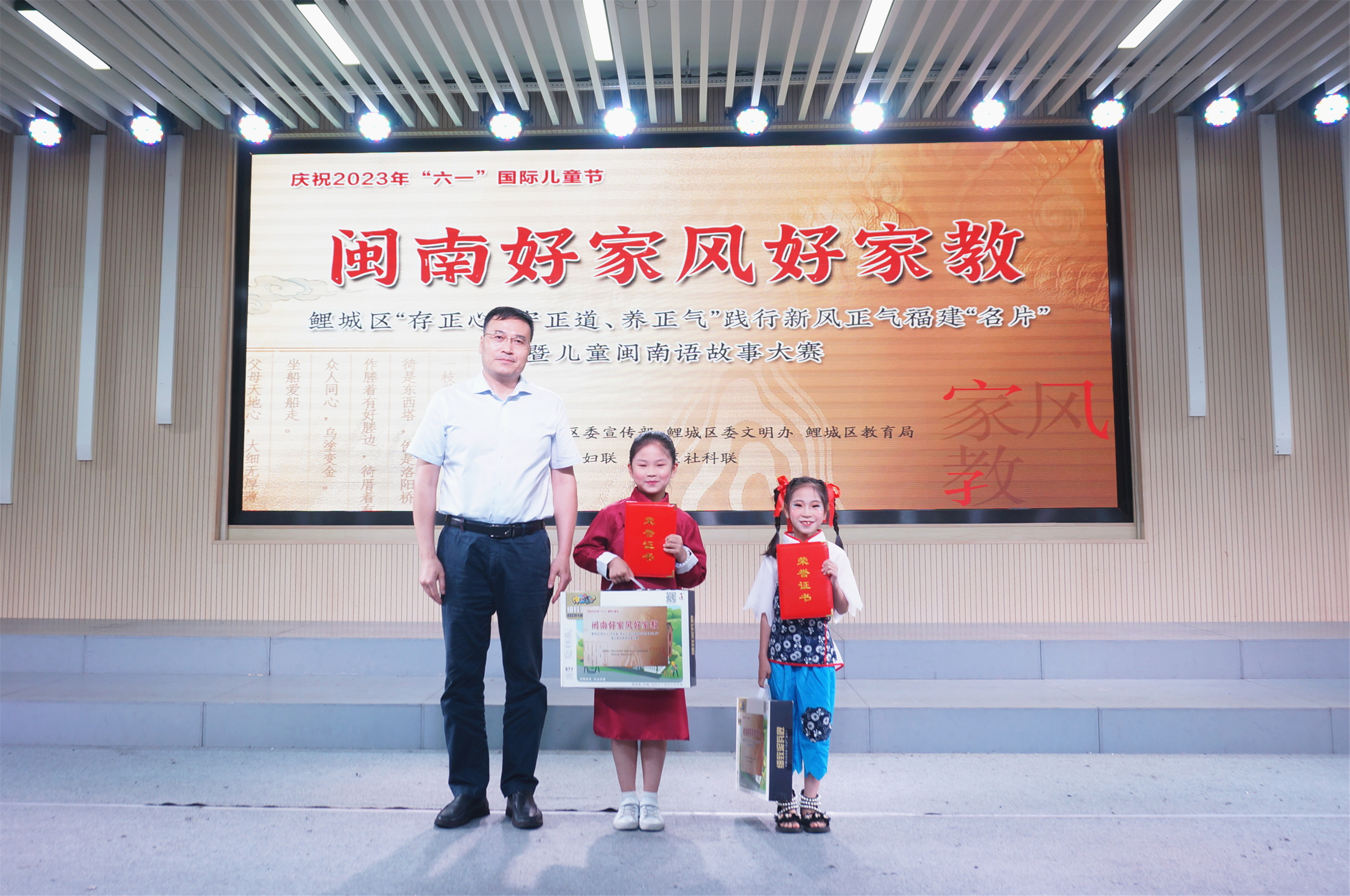 好家风好家教亲子活动,好家风好家教故事亲子阅读