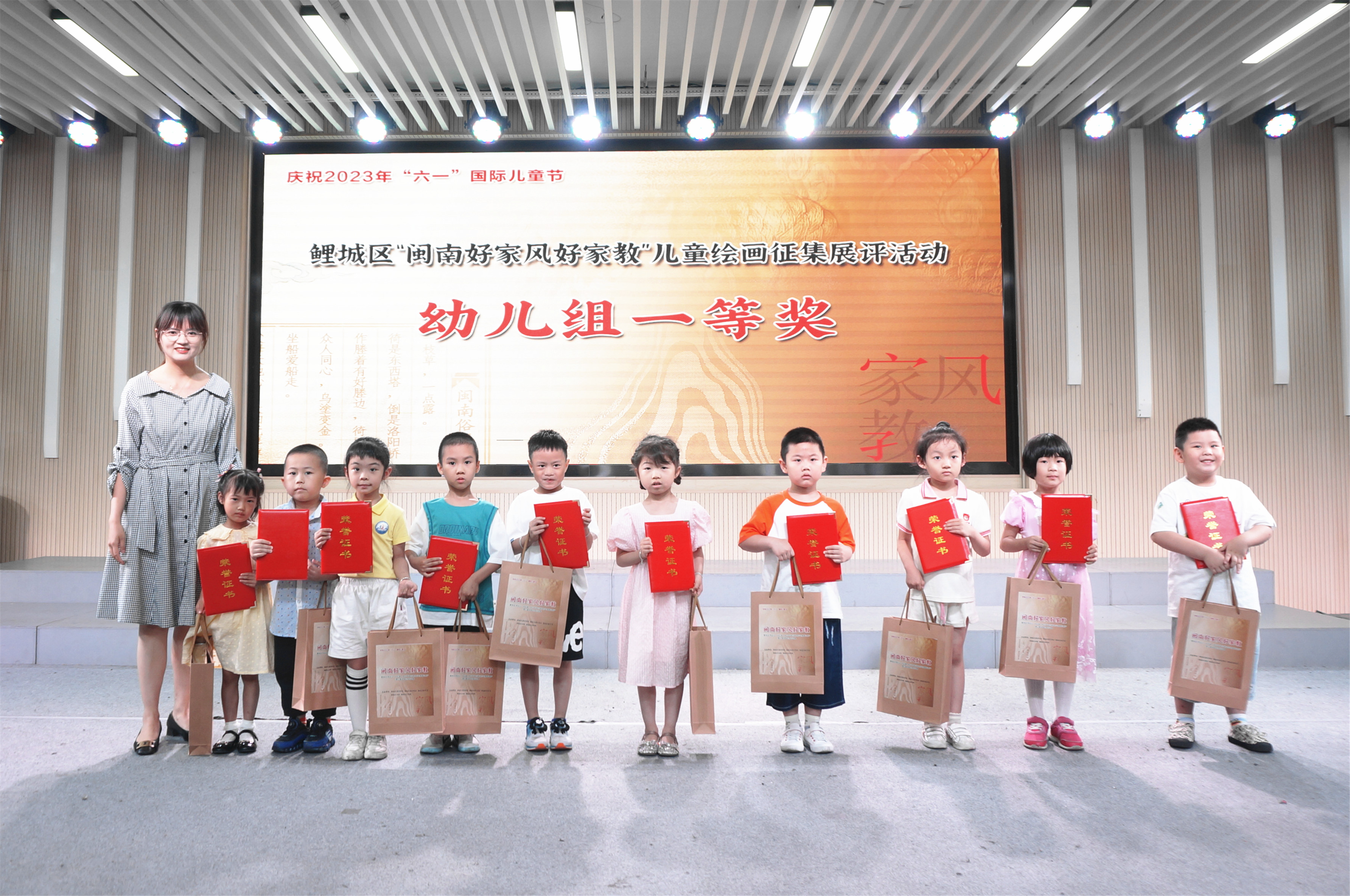 讲闽南童谣传家风承家训,好家风好家教学生演讲比赛