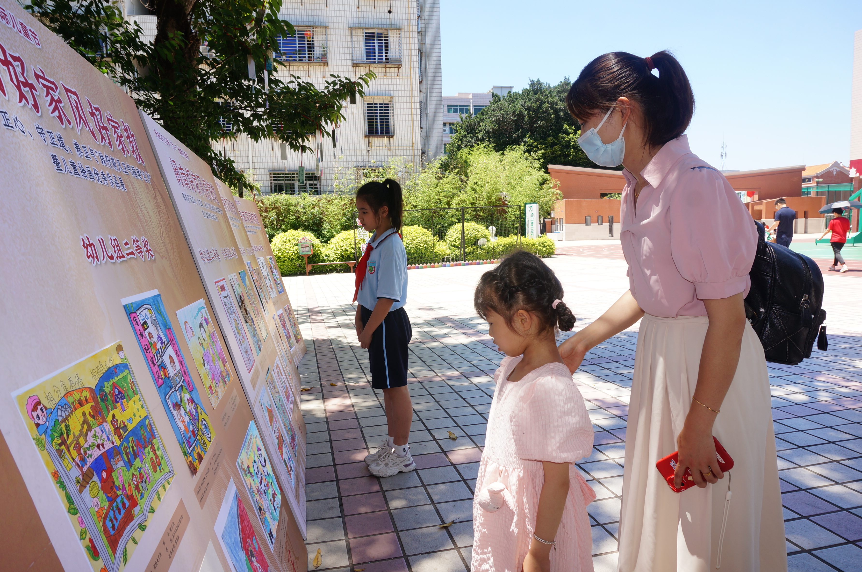 好家风好家教亲子活动,好家风好家教故事亲子阅读
