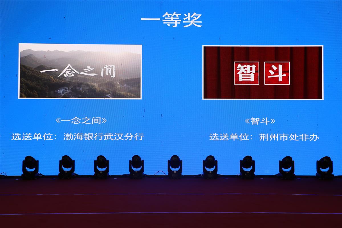 湖北省防范非法集资宣传,湖北省武汉市防范非法集资宣传月