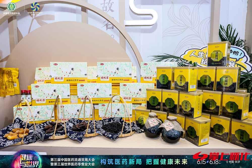 鍗氫笘搴锋惡榛勭簿鐩涘浜浉,鍗氫笘搴烽粍绮捐繘鍐涘ぇ婀惧尯