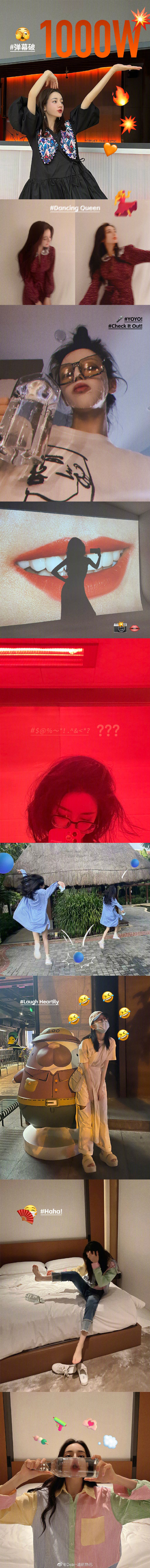 迪丽热巴发自拍照片,迪丽热巴罕见晒自拍照