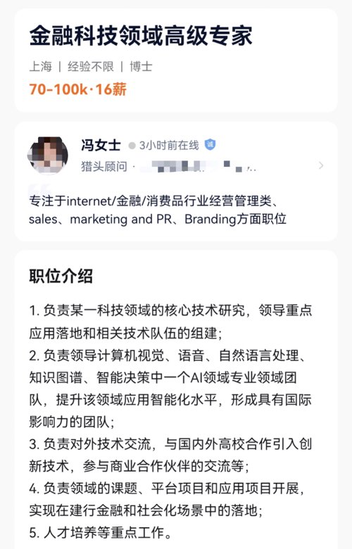 ai交易员上线,ai交易员