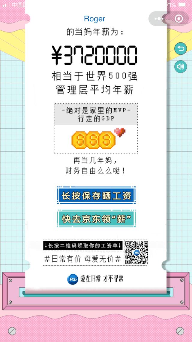 区域公共品牌如何应用到企业品牌,tob业务公司如何做品牌营销