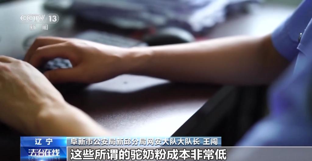 是否曾觉得电话推销人员对你太过了解？个人信息可能已遭窃