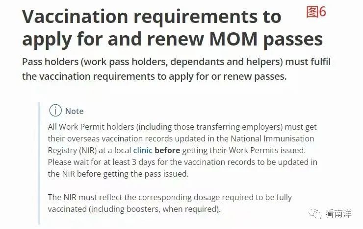 新加坡入境签证新规,入境新加坡需要核酸检测证明吗