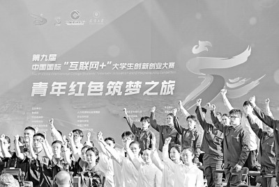 建设高等教育强国的意义和使命,基本建成高等教育强国