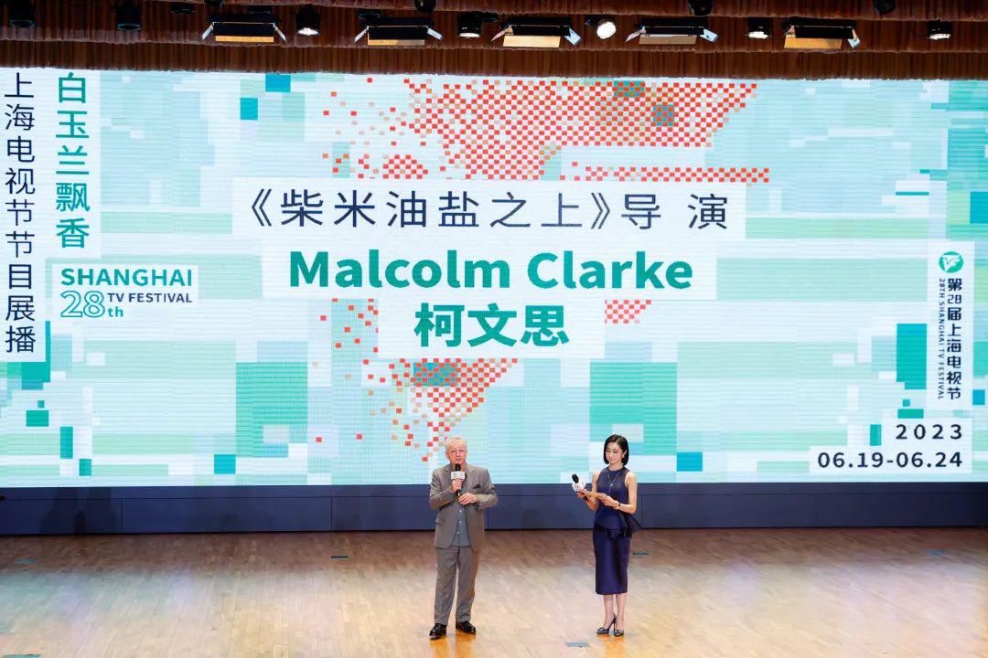 上海电视节盛大进行,12届上海国际电视节