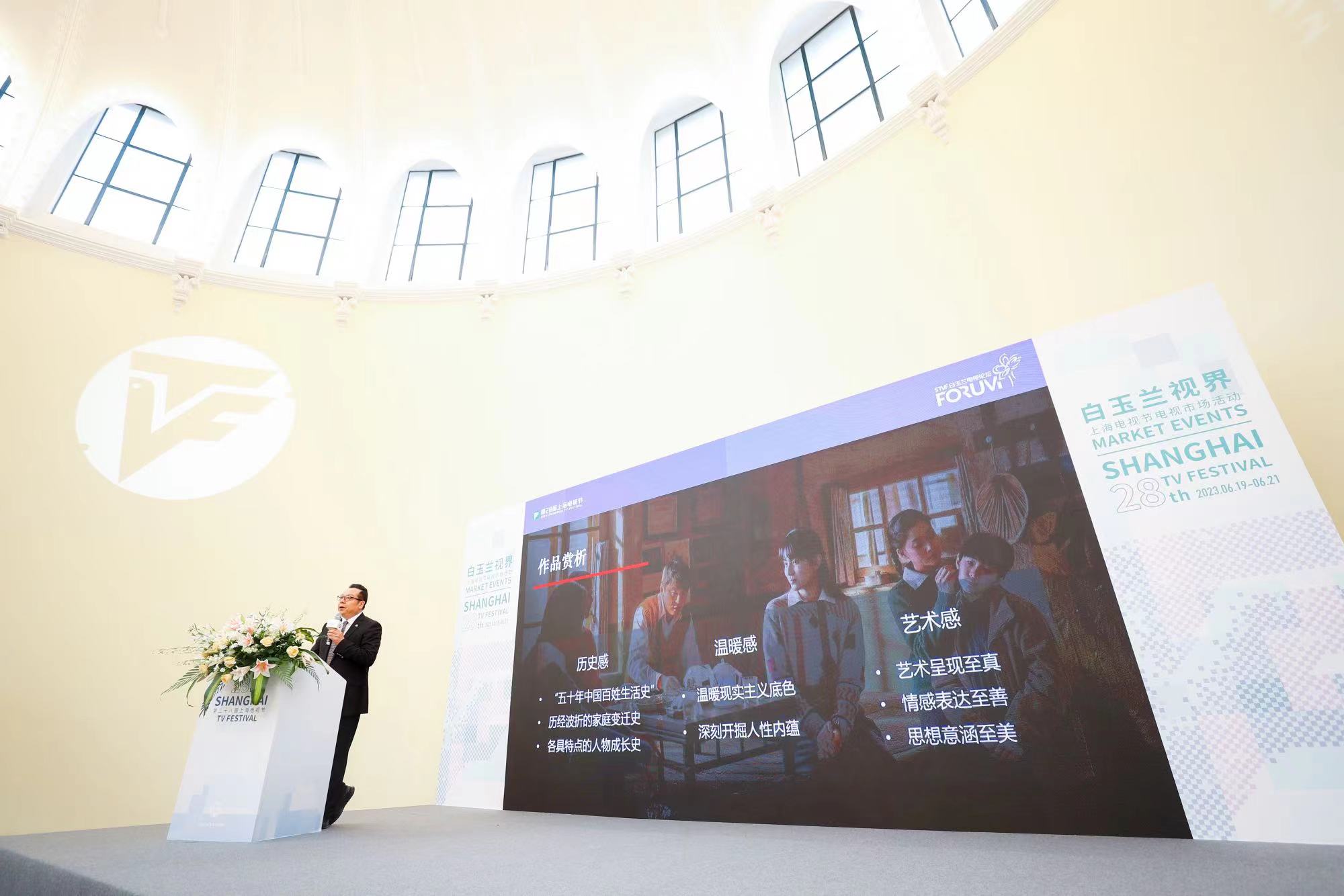 听白玉兰奖主席评剧：《人世间》《梦华录》《狂飙》好在哪？“现象级”电视剧都有哪些亮点？