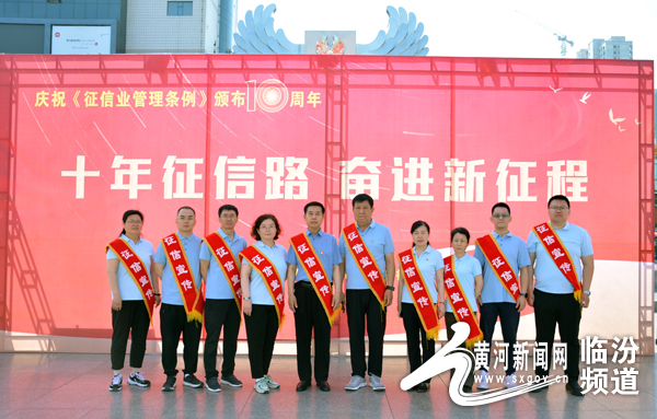 支行征信宣传总结,人行阳泉市中支开展征信宣传活动