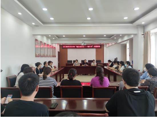 三门峡市湖滨区财政局：开展“端午送清风香囊寄廉情”主题活动