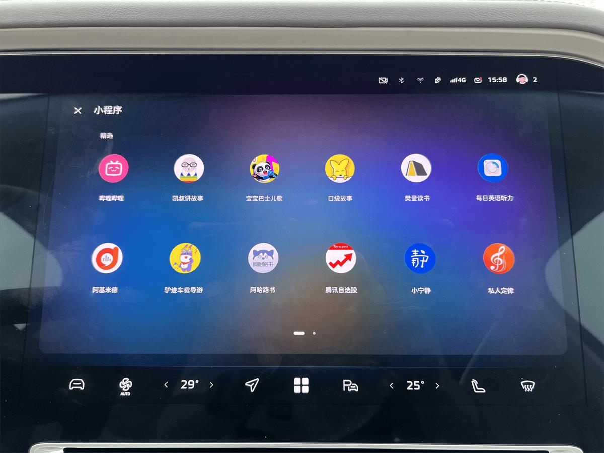 飞凡r7入门,飞凡r7版本分析