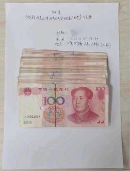 五旬泥匠捡到奔驰车司机遗落的一匝现金，失主：给母亲治疗癌症借的钱，感谢大家帮忙找回