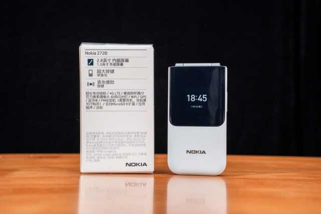 诺基亚翻盖功能机2660flip,2023诺基亚翻盖机