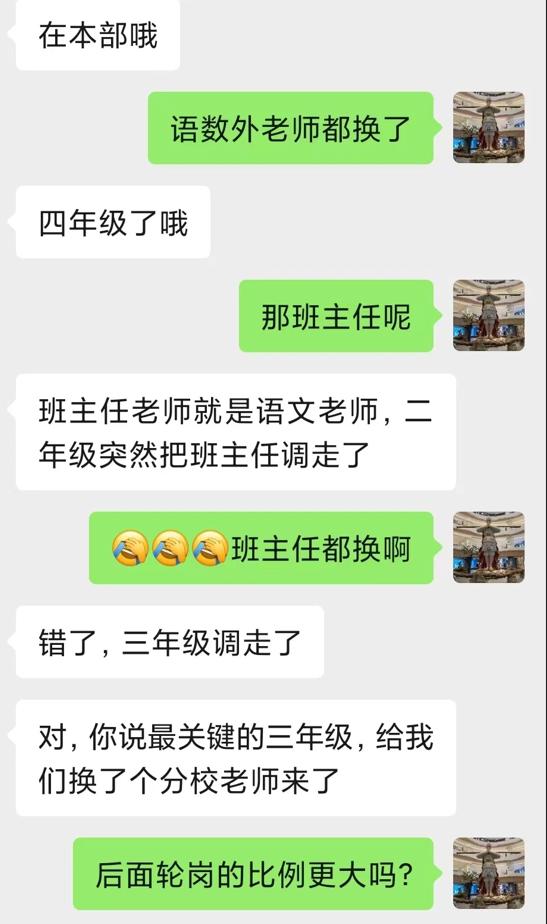 合肥二手学区房是涨还是跌,合肥房产新政学区房是涨是跌
