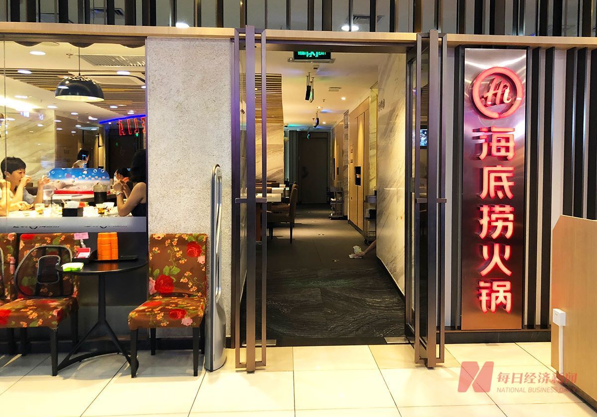 海底捞两年浮沉启示录,海底捞危机启示