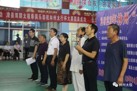 30人陈式太极拳展演,林州陈氏太极拳