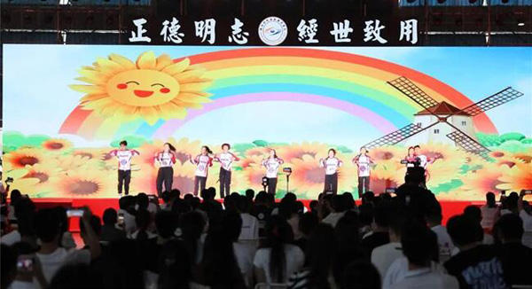 郑州财税金融职业学院开学典礼,郑州财税金融职业学院表彰大会