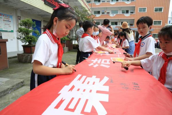 筑牢廉洁防线建设清廉学校,加强党风廉政建设打造清廉学校