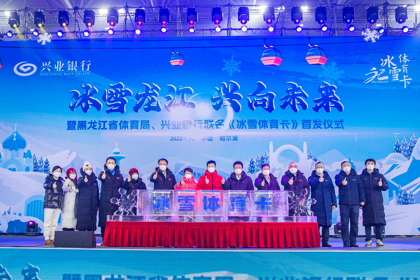 党建引领高质量发展兴业银行,兴业银行党建引领