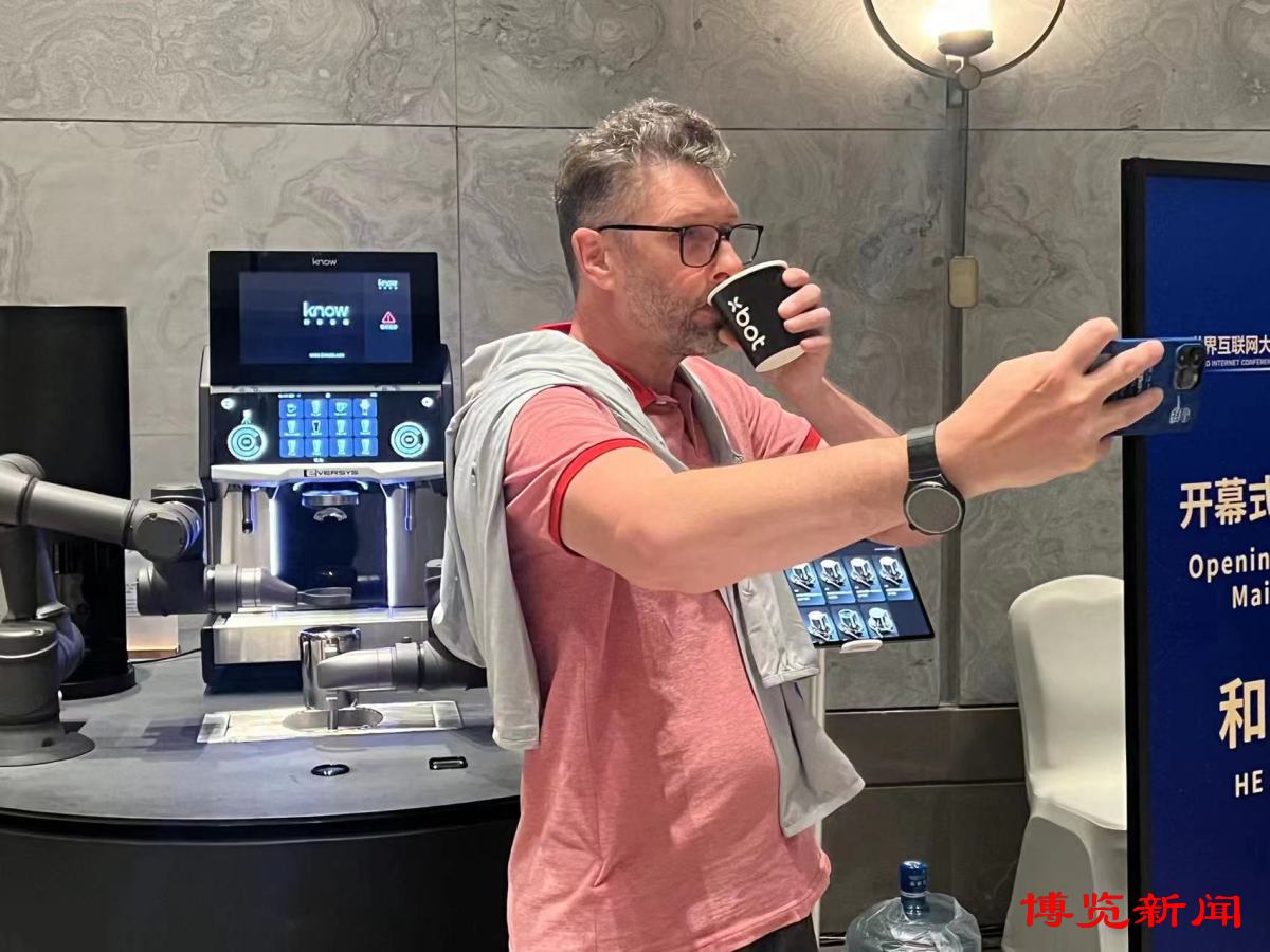 淄博咖啡机器人服务世界互联网大会数字文明尼山对话