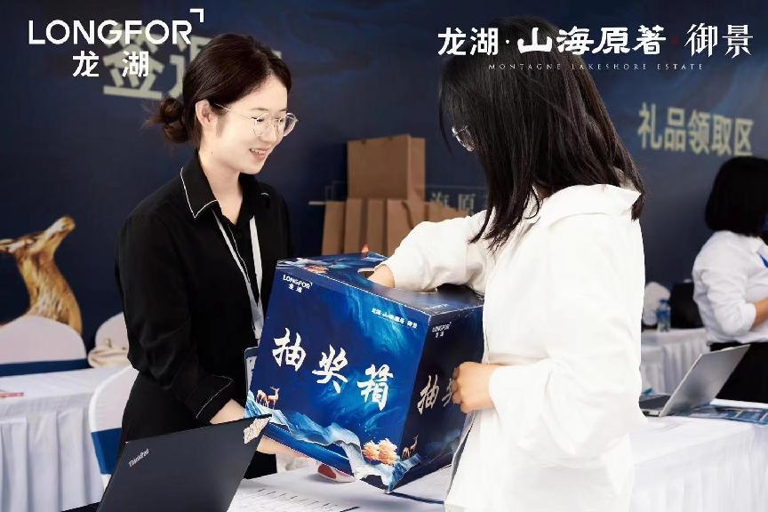 龙湖的破局之道,龙湖交付品质如何