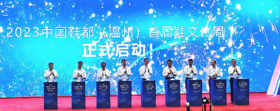 浙江温州产业项目,浙江温州崛起