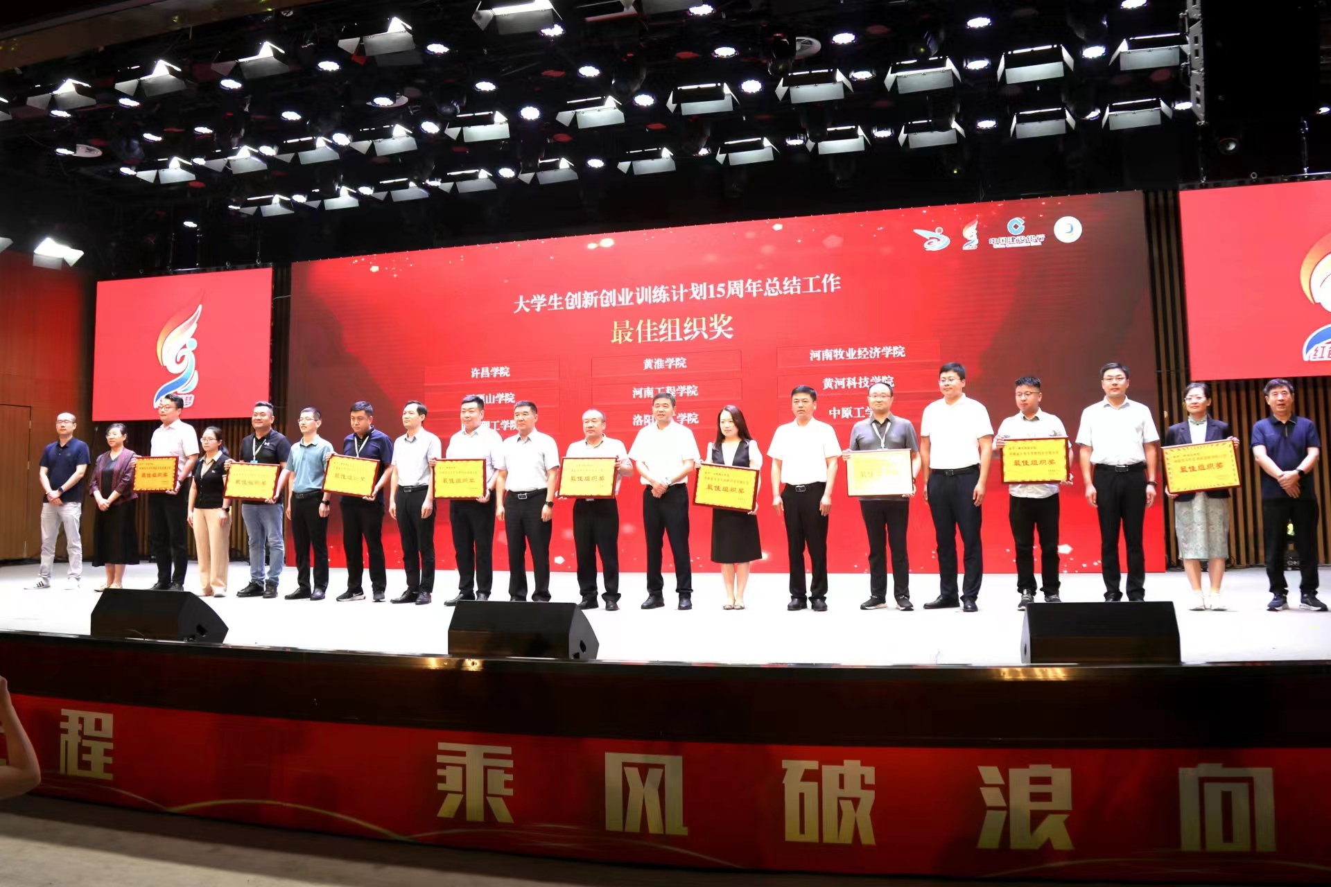 河南省大学生互联网创新创业大赛,2020年河南省大学生创新创业大赛