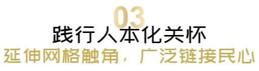 观澜共生,深圳龙华区观澜社区