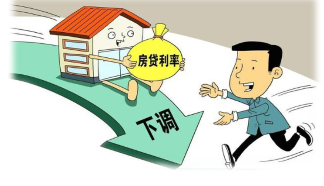 房贷利率降了已经贷的月供降吗,lpr房贷利率降了月供为啥没减