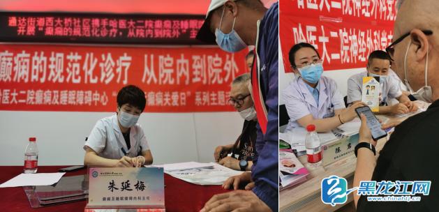 2020癫痫关爱日在哪里举行,国际关爱癫痫患者日