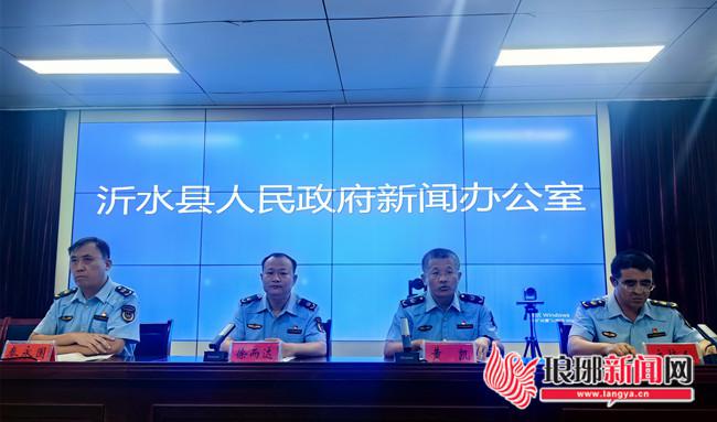 应急局优化营商环境新闻稿件,沂水县应急管理局局长