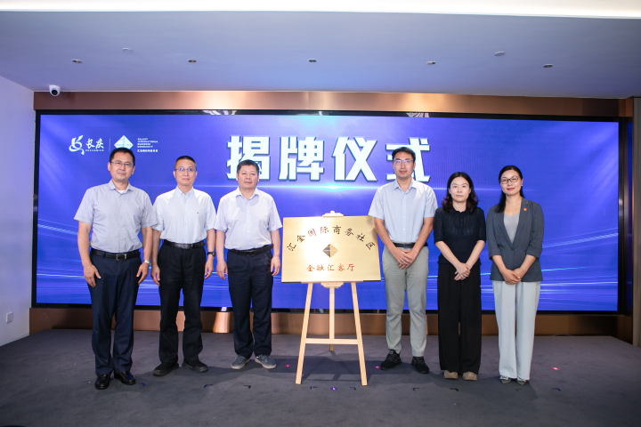 高颜值会客厅、精品内购会……一周岁的汇金国际商务社区迎来全面升级