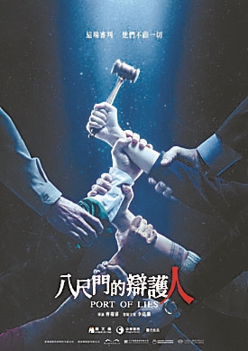 青春派舞台,青春派居然学特长