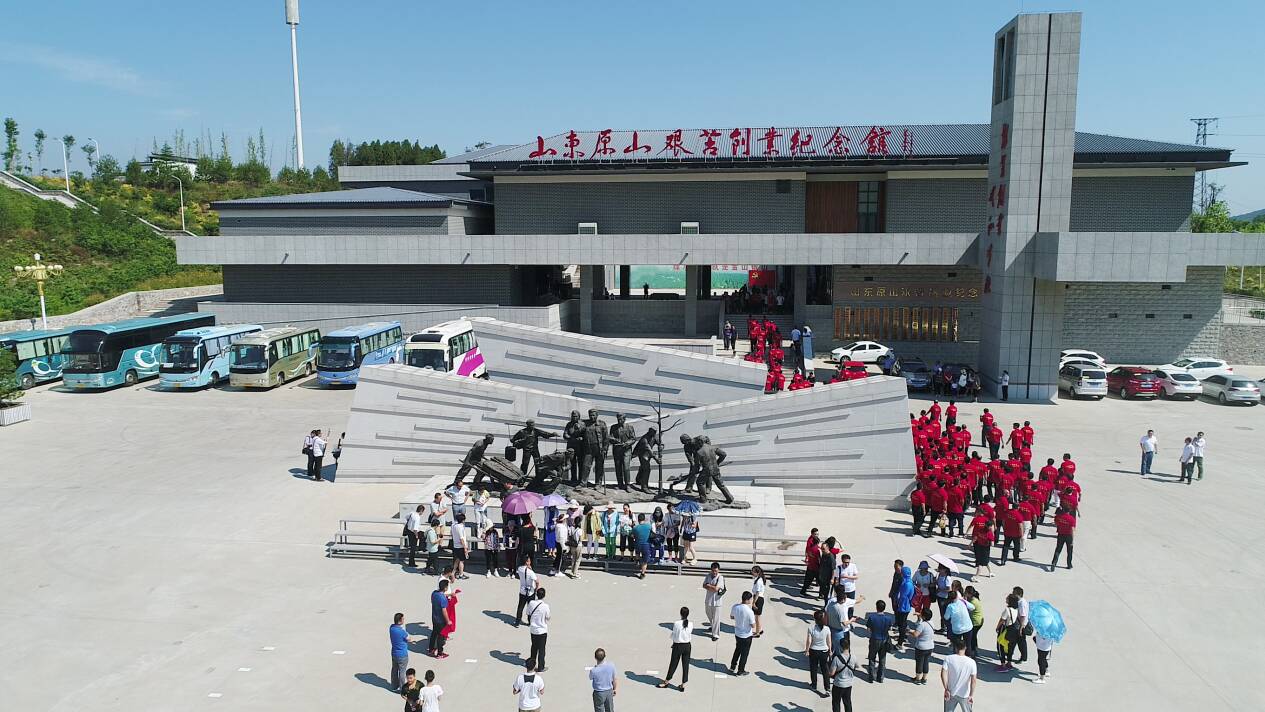 焦裕禄故居到原山距离,淄博焦裕禄纪念馆离原山近吗