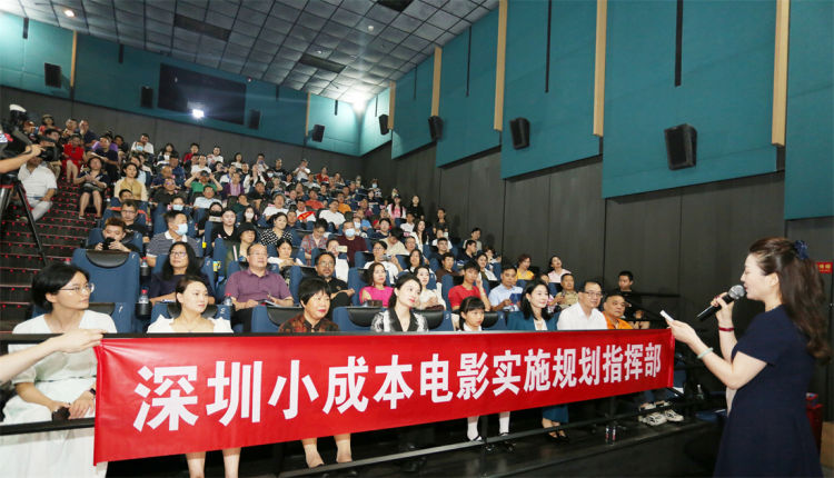 此生有约电影完整版在线观看,电影此生有约在珠海首映