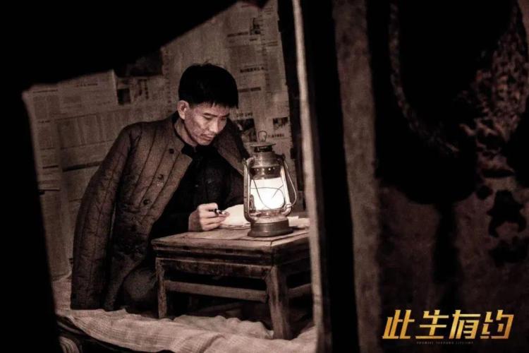 此生有约电影完整版在线观看,电影此生有约在珠海首映