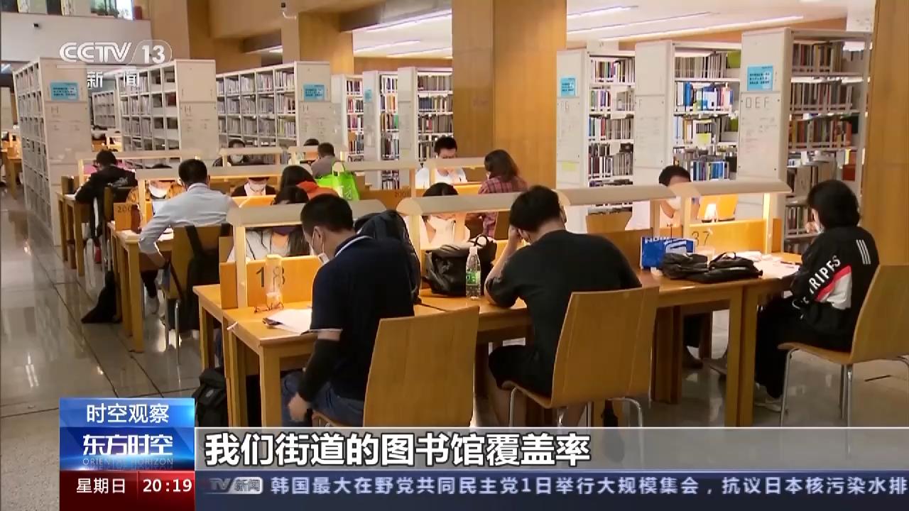 城市更新与城市建设三年攻坚行动,城市更新行动让一座城旧貌换新颜