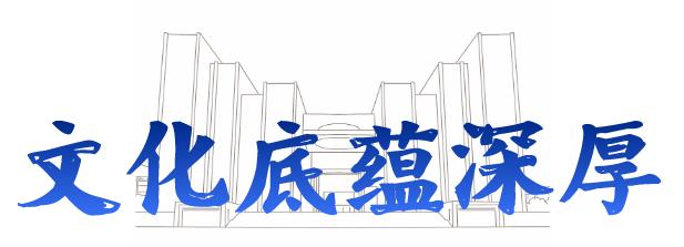 选择山东师范大学的四个原因,报考山东师范大学有几种途径