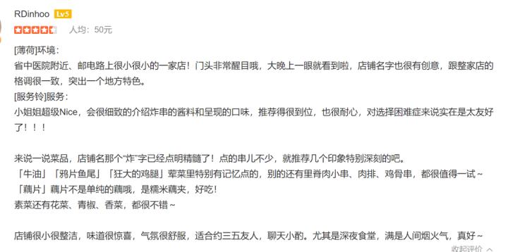 只有杭州人知道这家店名有多“奇葩”