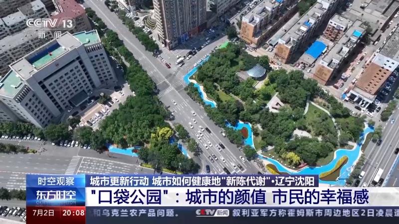 城市更新行动要留住城市的历史,城市更新行动让一座城旧貌换新颜