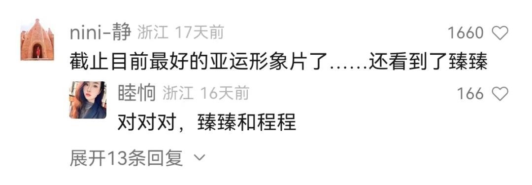 转发+点赞+喜欢10万+，爆款视频号的流量密码