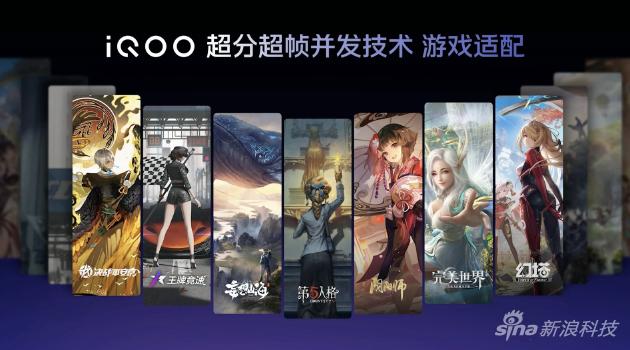 iqoo11s支持65w快充吗,iqoo11s200w快充手机